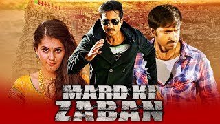 Mard Ki Zaban (Mogudu) Full Hindi Dubbed Movie | Gopichand, Taapsee Pannu, Shraddha Das