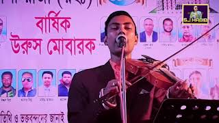 বিচ্ছেদ ।। পিরিতি করেছি মহা ভুল করেছি ।। Piriti Korechi Moha Vul Korechi ।। শিল্পী বাবুলাল।। Babulal