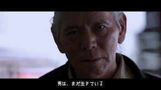 映画『とら男』予告編／2022年8月6日(土)公開