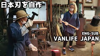 1000年を超える日本の伝統技で包丁を手作りしてみた - VAN LIFE JAPAN 35