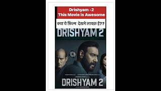 Drishyam 2 Movie Review Bollywood New Movie | Ajay Devgan | Action thriller suspense