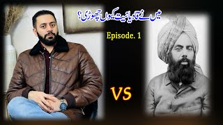 Main nay Qadianiyet kyun chori ? Ep.1