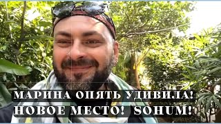 Vlog Goa 34/ Завтрак в Double Dutch/ Марина показала новое место рядом с Арамболем Sohum Resort