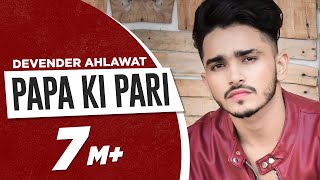 Papa Ki Pari - Devender Ahlawat (Full Video) | Haryanvi Song 2020 | Speed Records Haryanvi
