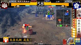 戦国大戦 忍び百火 vs 馬2早雲