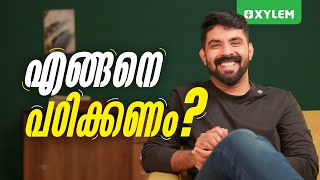 എങ്ങനെ പഠിക്കണം? | Xylem Super Kings