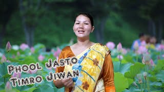 Phool Jasto Timro Jiwan | Rima Bomjan | New Nepali Christian Song | TOG Mission