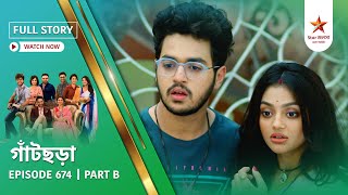 Full Story | Gaatchora | Episode 674 | Part B