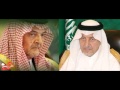 رحيل سعود , قصيدة خالد الفيصل في رثاء أخيه سعود الفيصل