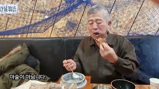 펑펑 눈오는날 여주 맛집 기행!