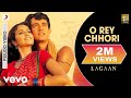 A.R. Rahman - O Rey Chhori Best Audio Song|Lagaan|Aamir Khan|Alka Yagnik|Udit Narayan