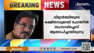 സദാചാര ഗുണ്ടകളുടെ ആക്രമണത്തിന് ഇരയായ അധ്യാപകൻ തൂങ്ങി മരിച്ച നിലയിൽ | Breaking