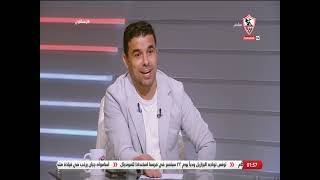 عمرو الدردير: لابد من أعادة النظر في الإخراج التلفزيوني السئ لإنه يأثر في نتائج المباريات - زملكاوي