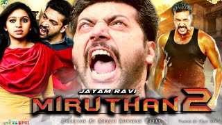 Miruthan 2 Hindi Dubbed Movie | Jayam Ravi New Look Miruthan 2 Movie | Shakti Soundar Rajan, Lakshmi