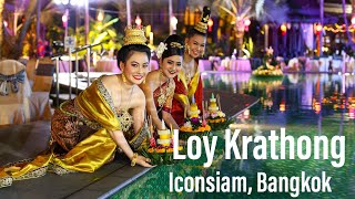 ICONSIAM A Magical Loy Krathong - River Festival Upon The Chao Phraya River