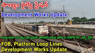 Panyam Railway Station Development Works||Howrah Yesvantpur SF Express||#guntur#guntakal#doubling||