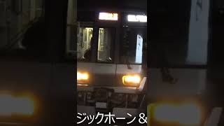 JR西日本 223系2500番台 ミュージックホーン\u0026空笛 音量注意！ #ミュージックホーン