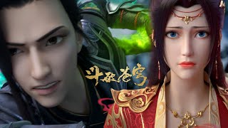 ⚔️斗破苍穹54-55clip 蕭炎大鬧雲韻婚禮！魂殿雲山聯手取蕭炎藥老二人性命｜Battle Through the Heavens【MULTI SUB】|Donghua Chinese Anima