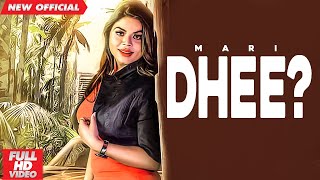 DHEE (ਧੀ ) | Jasmeen Akhtar | Amar Iqbal  | New Punjabi Song 2018