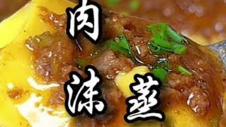 肉末蒸蛋，滑嫩无蜂窝，牛肉汉堡，简单巨好吃 #妈呀太香了 #抖音美食推荐官 #蒸蛋 #牛肉饼