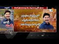 టీటీడీ ప్రక్షాళన చేయాలని జగన్ నిర్ణయం ys jagan special focus on ttd after victory 10tv news