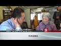 《道德观察 日播版 》3岁女儿离奇失踪24年 “神笔警探”的一幅画让孩子归家 家庭团聚（中）20210916 cctv社会与法