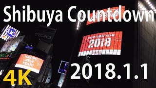 【4K】2018年大晦日 東京 渋谷カウントダウン 2018年1月1日（渋谷交差点） [訪日旅行ガイド]