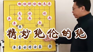 凭什么叫棋盘上的定海神针？最爱抬杠的公园大爷，都直呼妙不可言