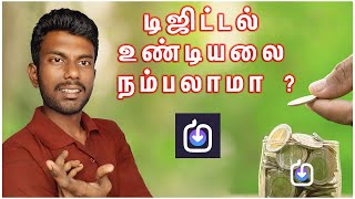 Jar App Review In Tamil | Jar App Real Or Fake | Jar App Tamil | Tricky Tricks Tamil