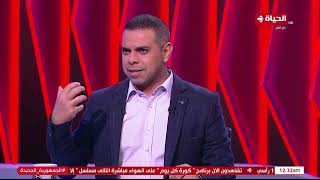 كورة كل يوم - ك/ أحمد القصاص في ضيافة كريم حسن شحاتة وتحليل خاص لجولات دوري الدرجة التانية