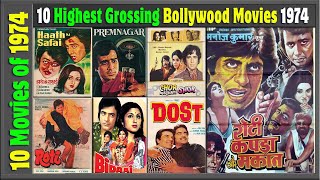Top 10 Bollywood Movies of 1974 | Hit or Flop | Box Office Collection | Top Indian films | 1970-1975