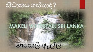 Makeli Ella: The Most Beautiful Place In Sri Lanka