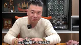 【开箱二手帝舵间金碧湾】超强！不输给劳力士迪通拿小怪兽—帝舵霸气：给大家看看我的专业腕表工具箱，赶紧订阅我频道！