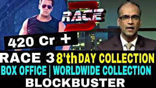 Race 3 8th Day Box Office Collection | Race 3 8th Day Worldwide Collection | Race 3 | Salman Khan