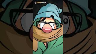 الدنيا برد  #egyptoon #ايجيبتون #كوميدي #ضحك #ضحك #animation #comedy #كوميديا