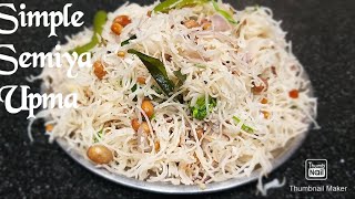 రైస్ సేమియా ఉప్మా రెసిపీ |Simple Easy Vermicelli Upma recipe....