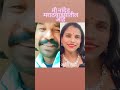 खरच अस करेल मी song