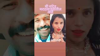 खरच अस करेल मी #song