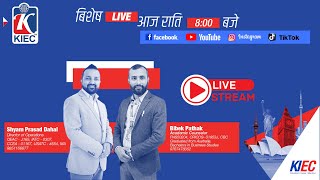 KIEC बिशेष Live राति 8:00 बजे | Abroad Study Discussion