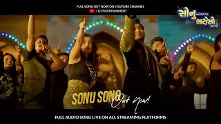 Sonu Song PROMO | Daler Mehndi | Malhar Thakar | Gujarati Sonu Song | Gujarati Movie | 19 May