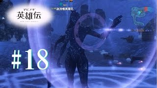 マビノギ英雄伝 #18 MABINOGI HEROES アリシャ