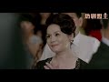 【full movie】小三以為她才是總裁夫人的最佳人選，哪料總裁當眾宣佈灰姑娘是他的未婚妻，啪啪打臉小三！