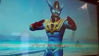 ウルトラマン　フュージョンファイト　ウルトラマンジード　マイティトレッカー