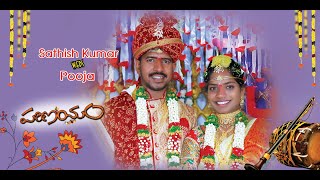 KANIGIRI'S WEDDING | SATHISH WEDS POOJA  | Best Traditional Indian Wedding Ceremony Video