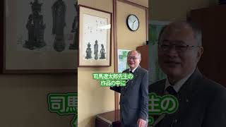 市長室のお気に入りのアイテム - 葛城市市長 阿古和彦 - 市民第一の住みよいまちづくり - 奈良県葛城市