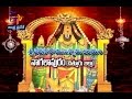 Teerthayatra - Sri Vedanarayana Temple, Nagalapuram - 26th March 2016 - తీర్థయాత్ర – Full Episode