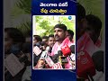 Padi Kaushk Reddy POWERFUL Words | తెలంగాణ పవర్ రేపు చూపిస్తాం | ZEE Telugu News