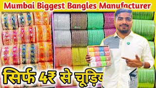 मुंबई भुलेश्वर 🤭 4₹ से बैंगल्स 🔥 | Cheap and Best Bangles Wholesale Market Mumbai | Mumbai Bangles