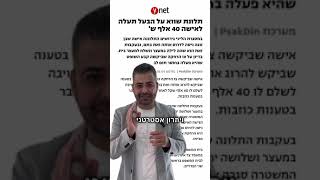 קובי ישראל - משרד עורכי דין שמתמחה בנושאי גירושין | צוואות | ירושות | ניכור | משמורת ומזונות ילדים