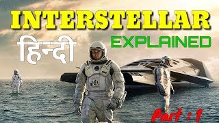 intersteller full movie hindi ( explained )